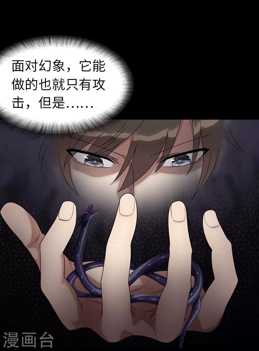 第164话6