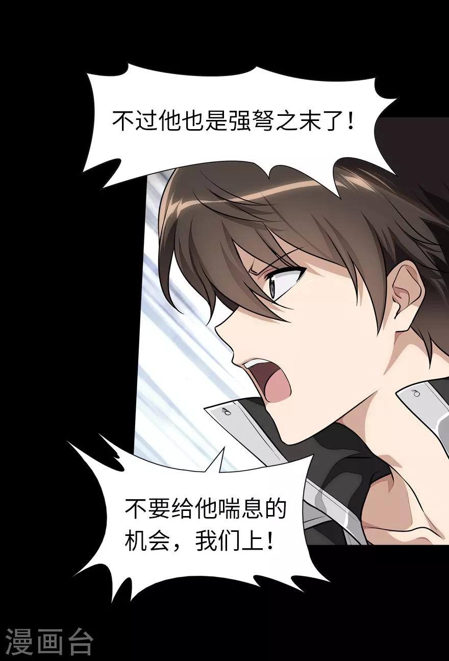  第152话3