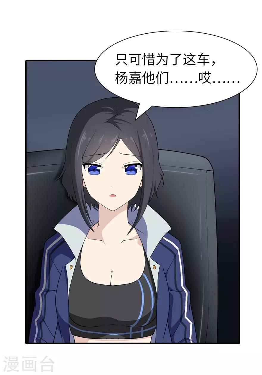  第114话11