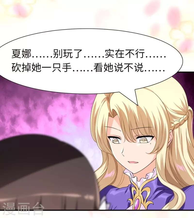  第239话26