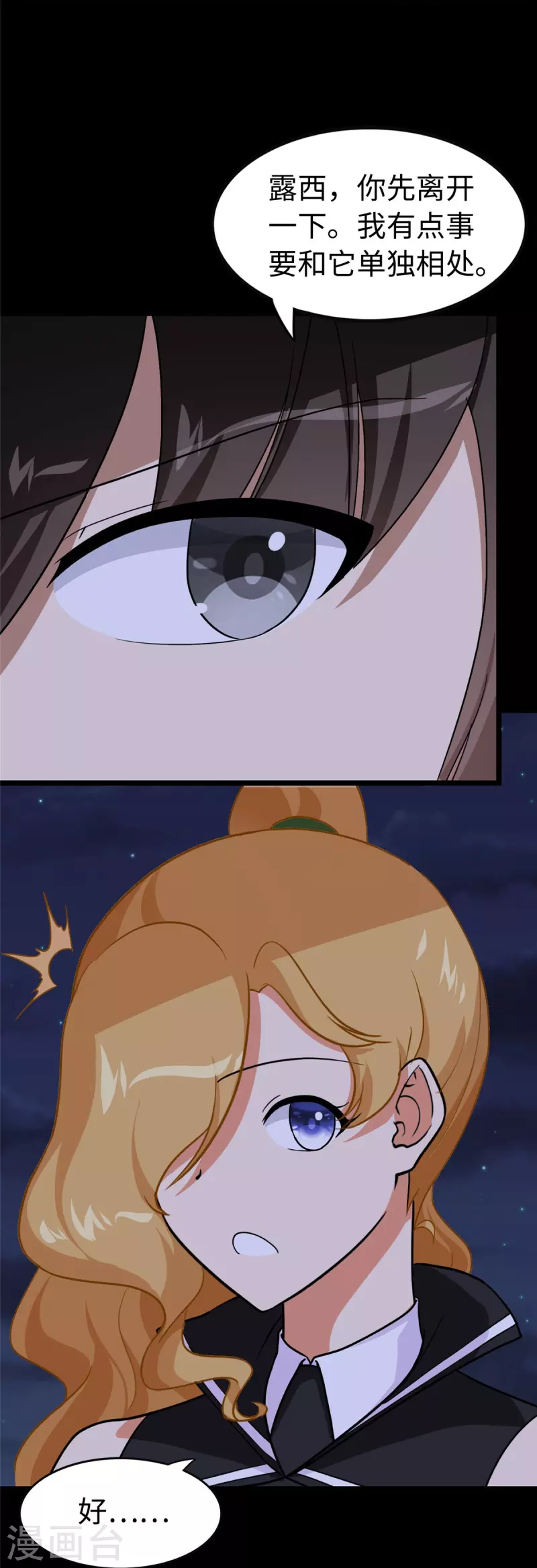  第322话42
