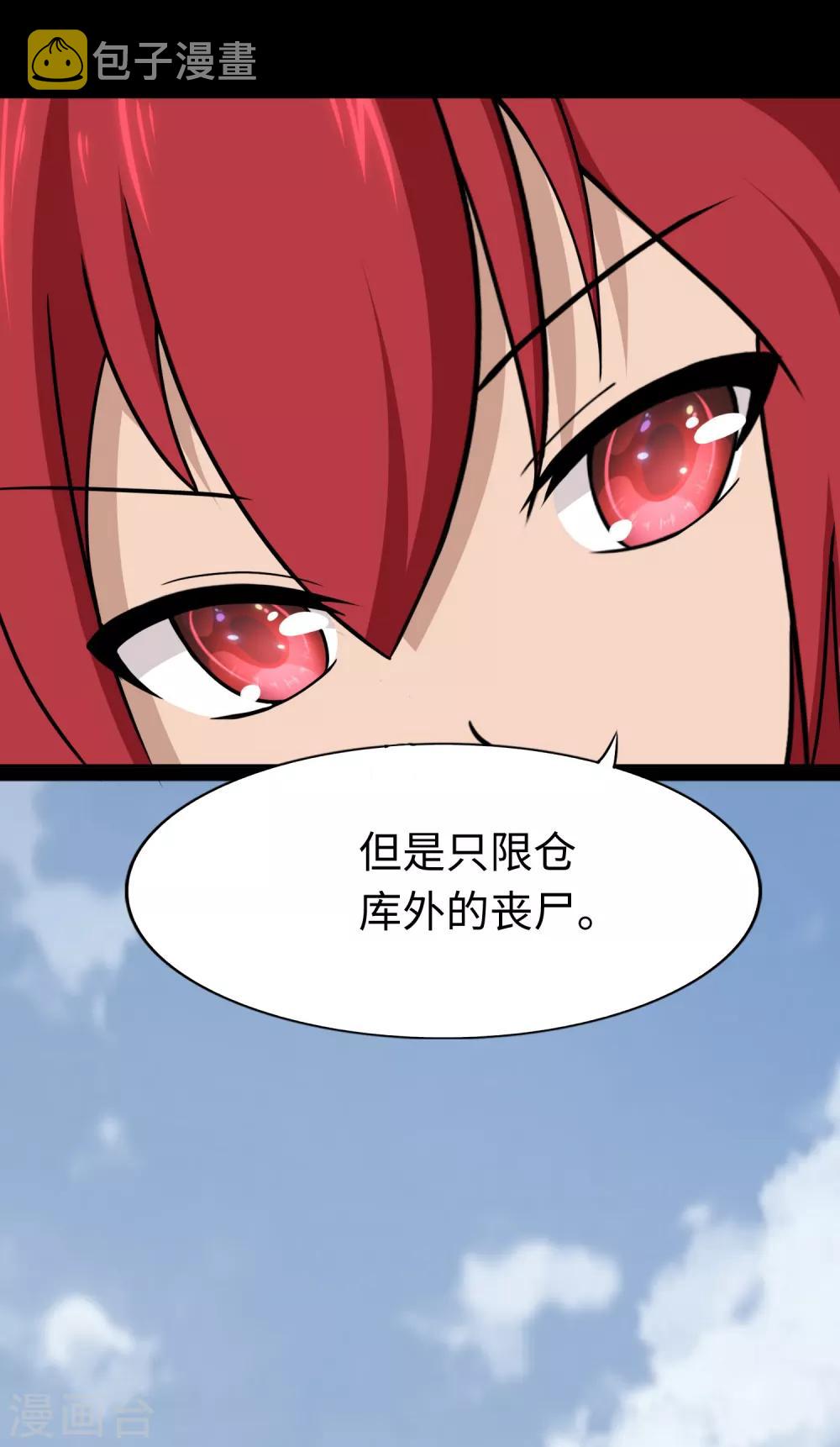  第175话14