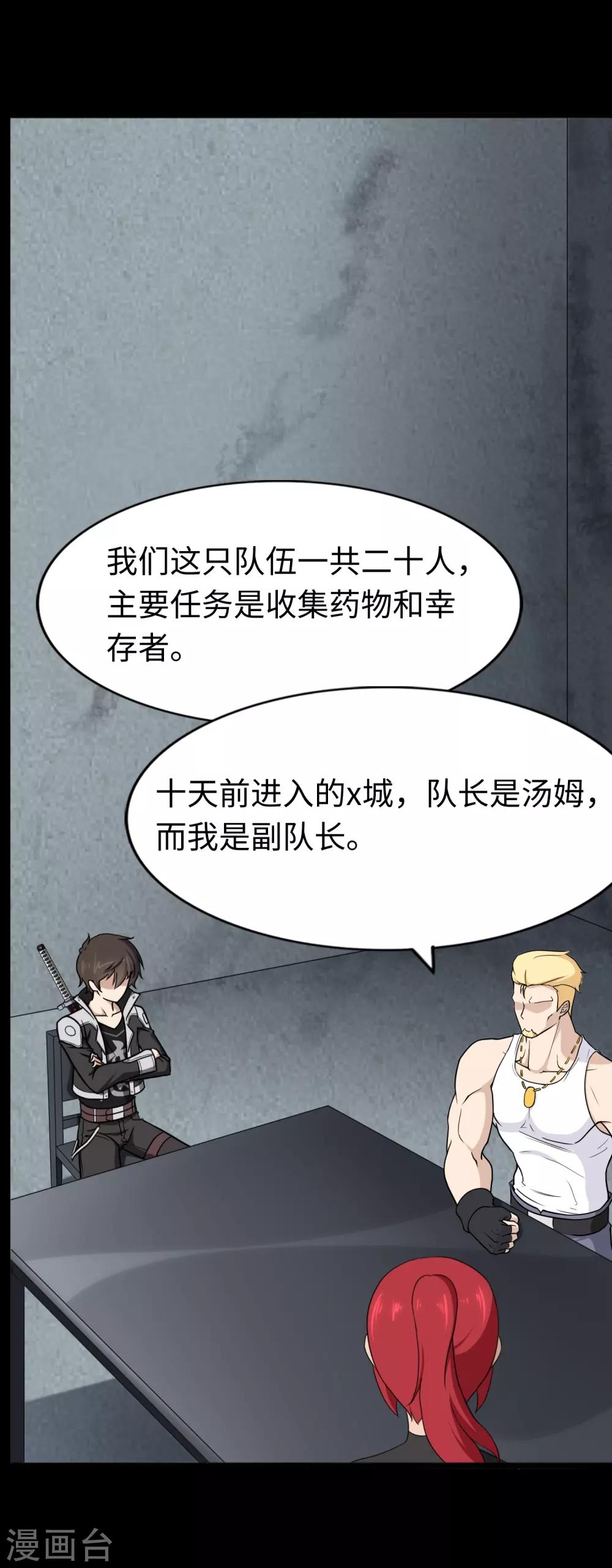 第168话2