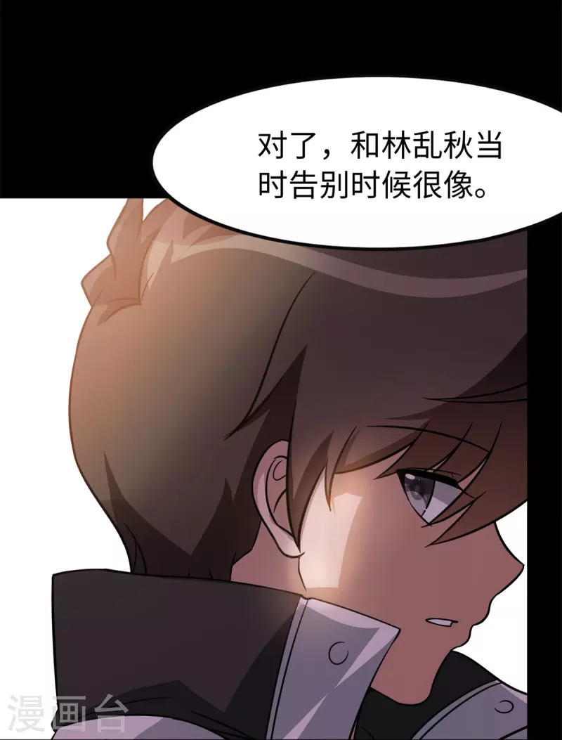 第312话24