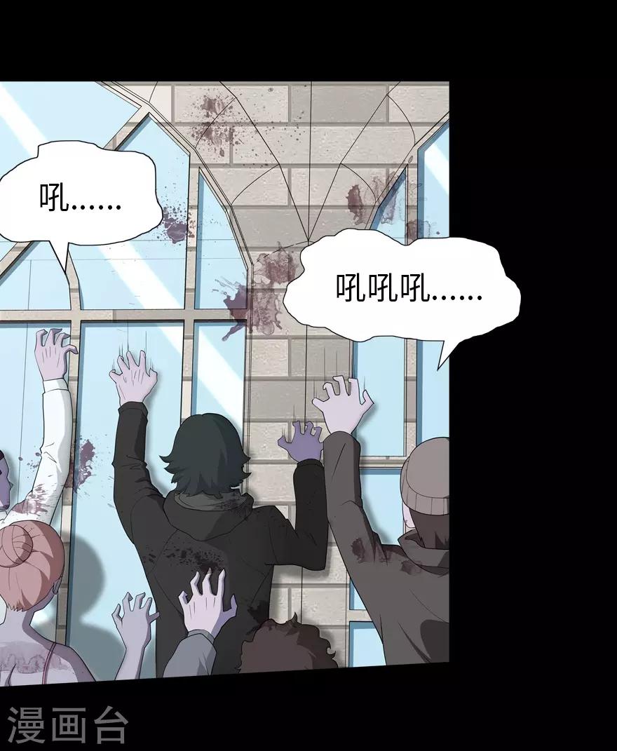  第72话2