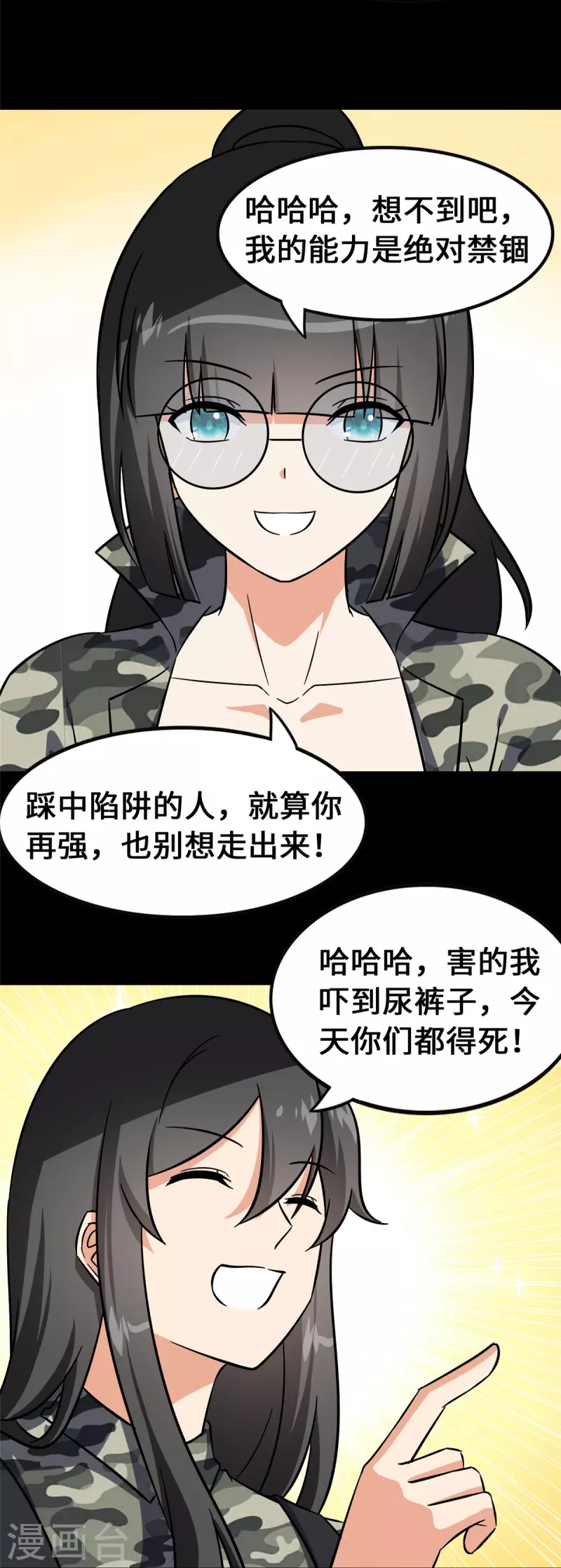  第331话36
