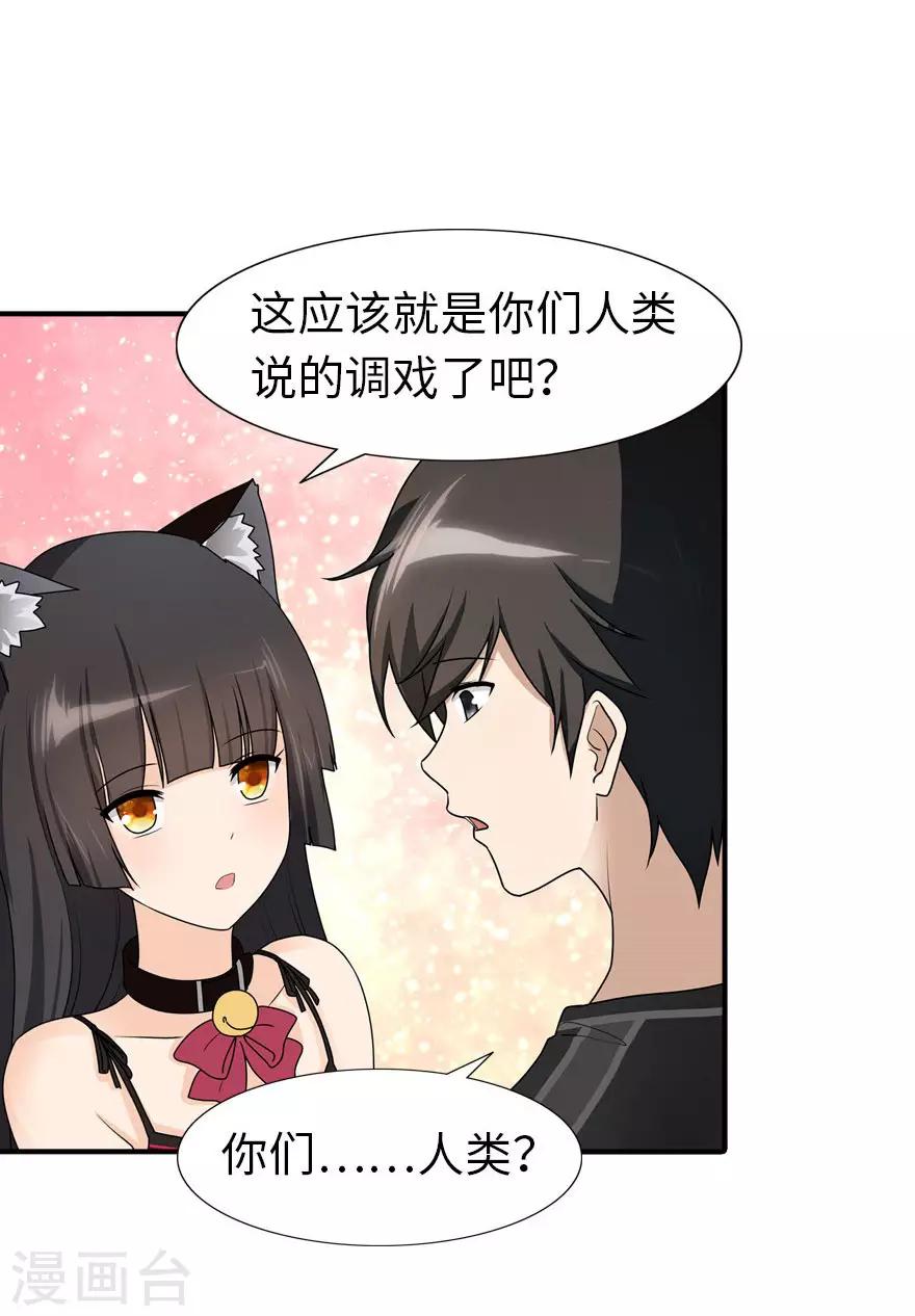  第44话38