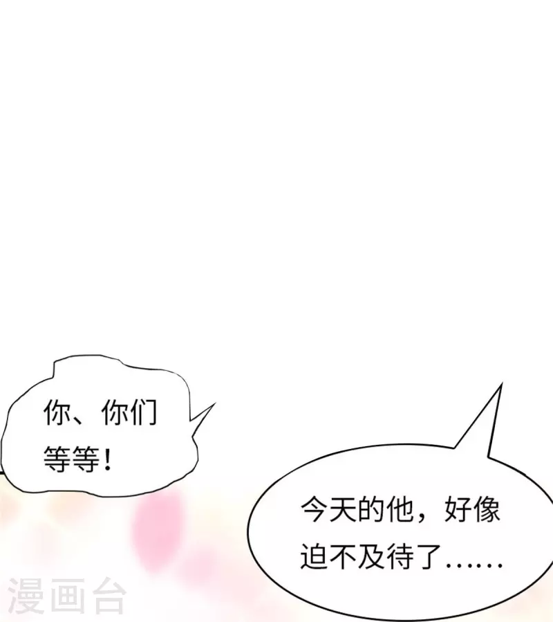  第308话30
