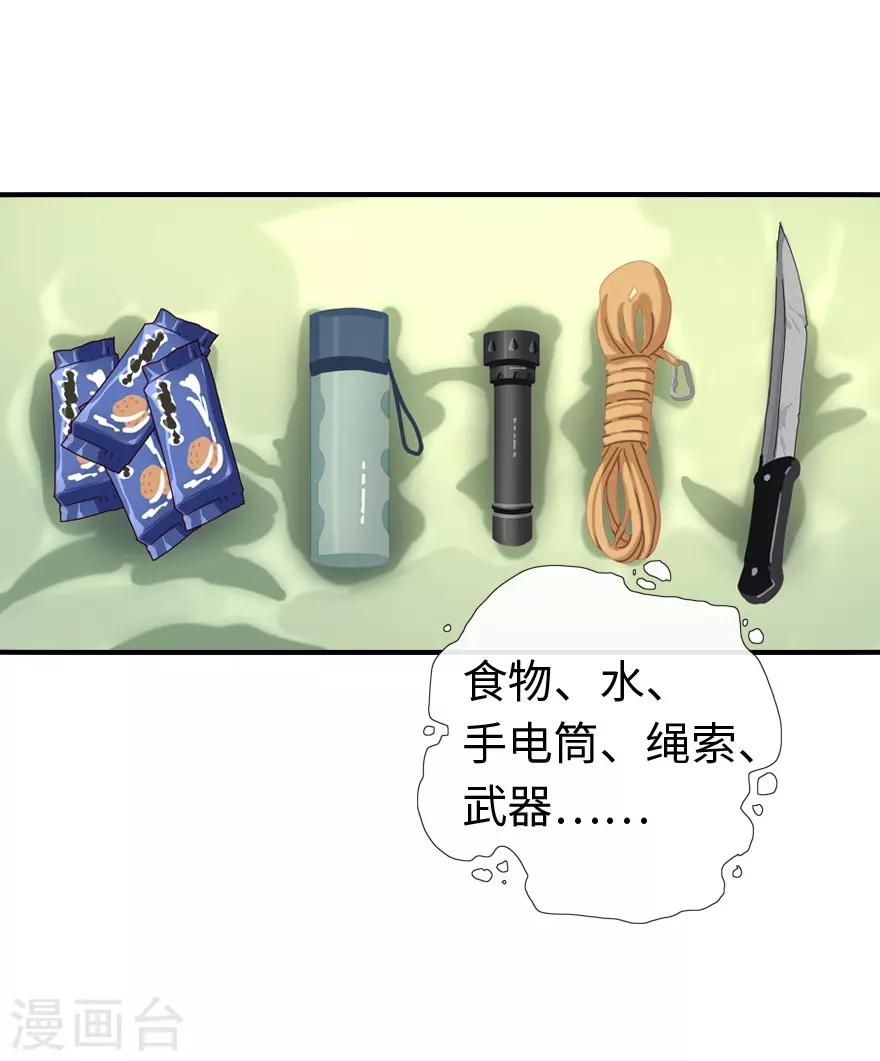 第4话22