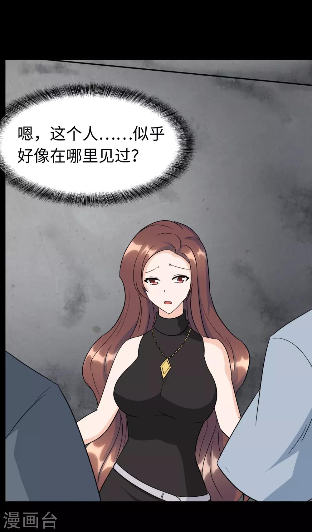  第168话40