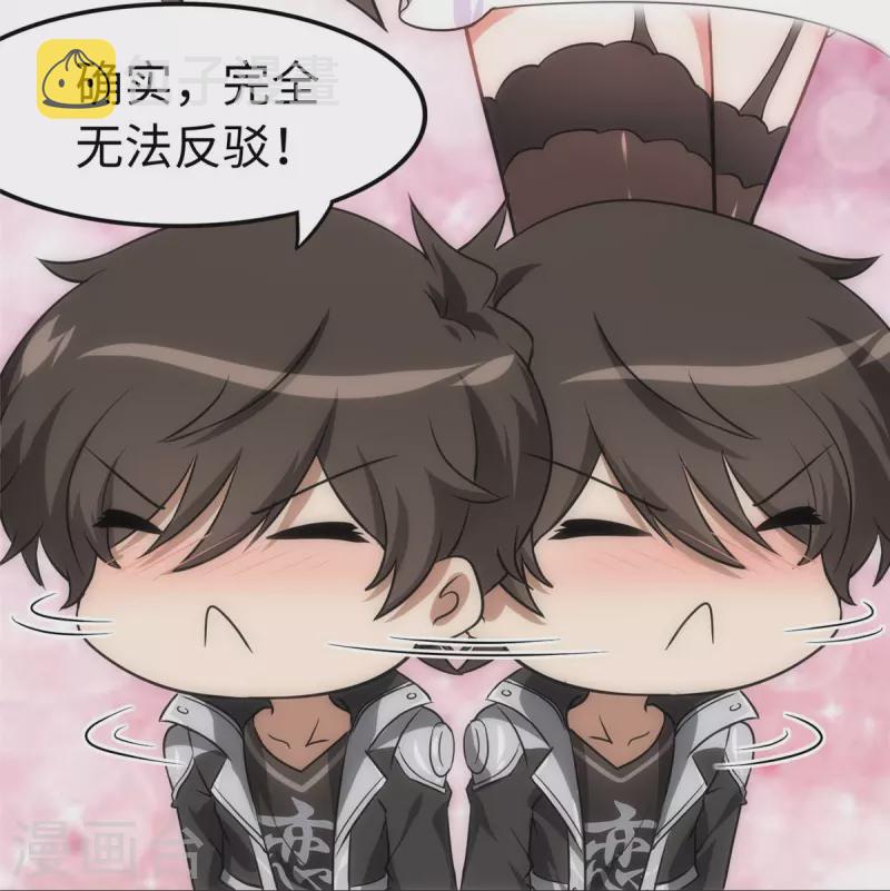  第309话10