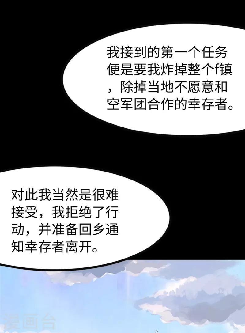  第274话32