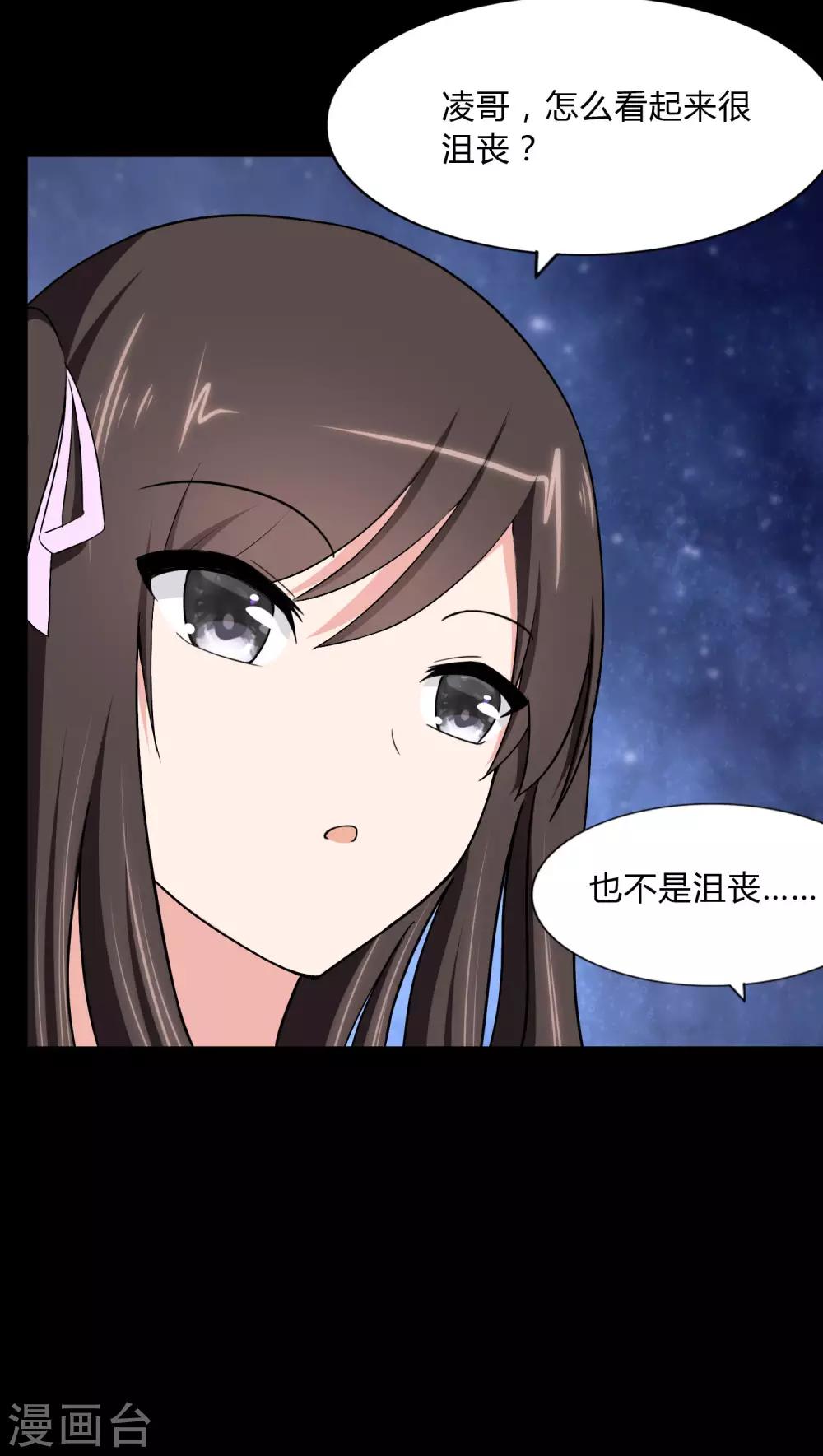  第162话6