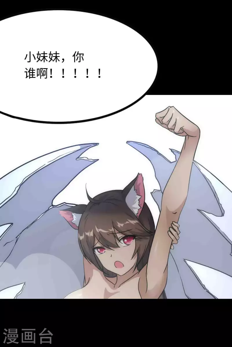  第217话47
