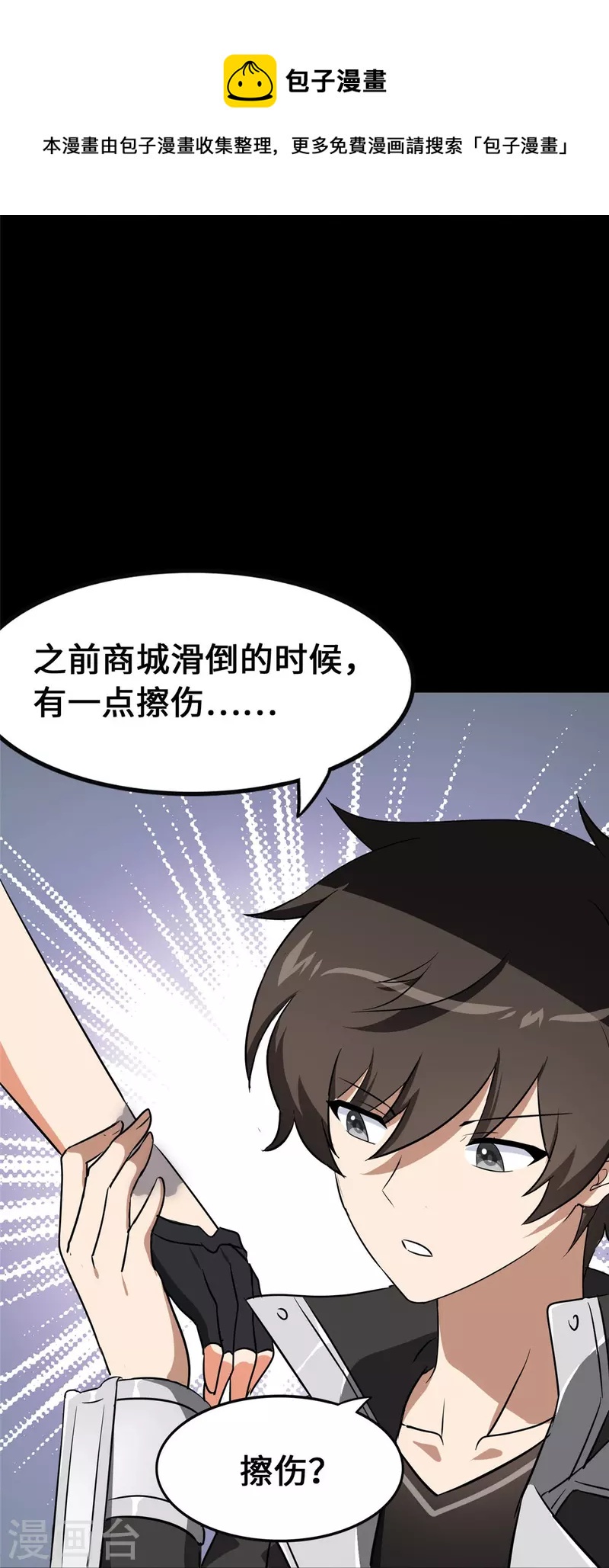  第323话8