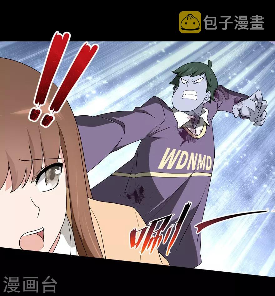  第53话12