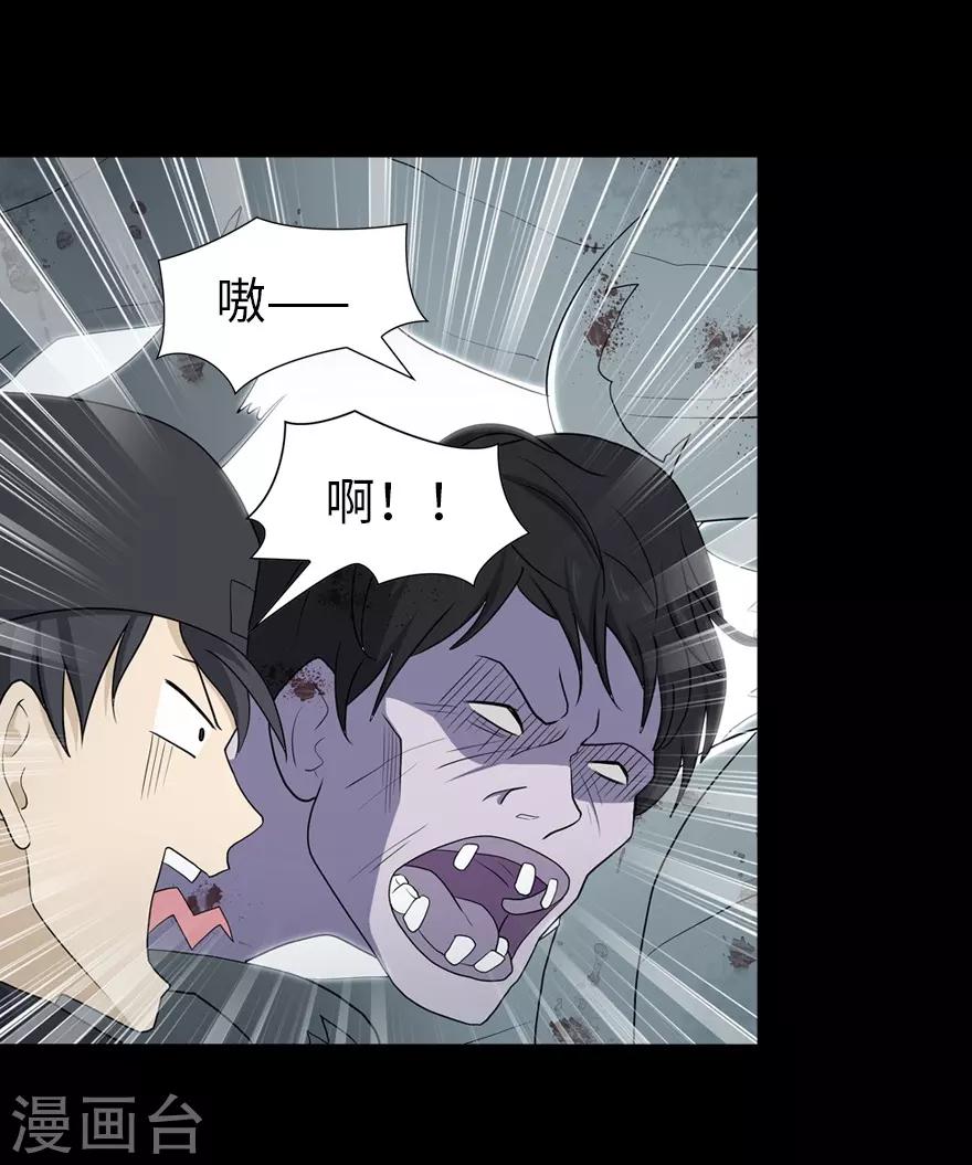  第106话20