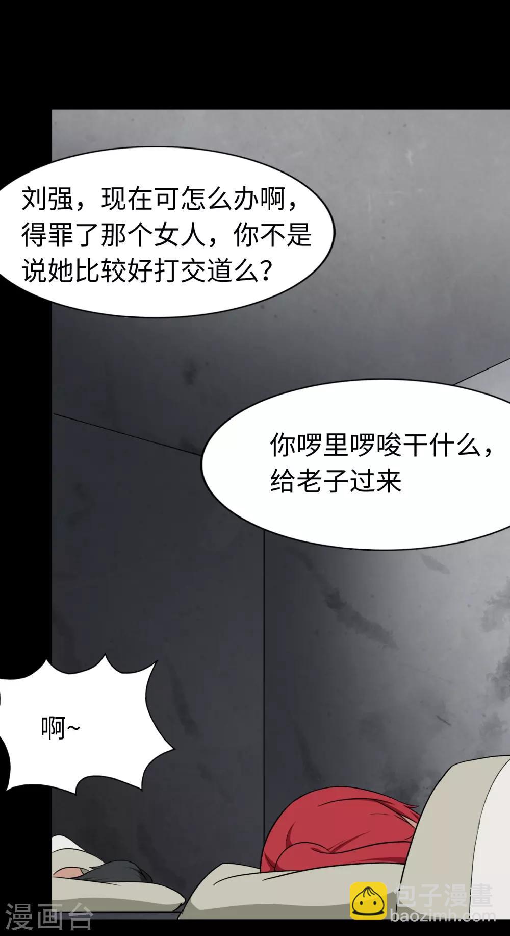  第169话14