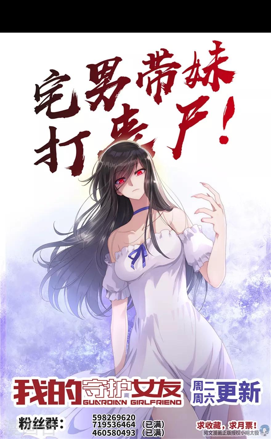  第159话58