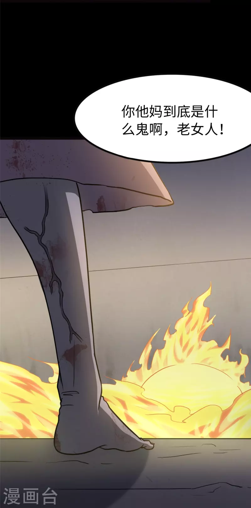  第245话26