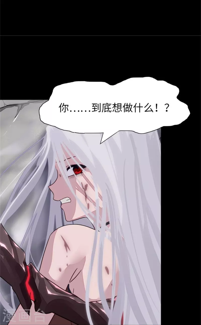  第303话26
