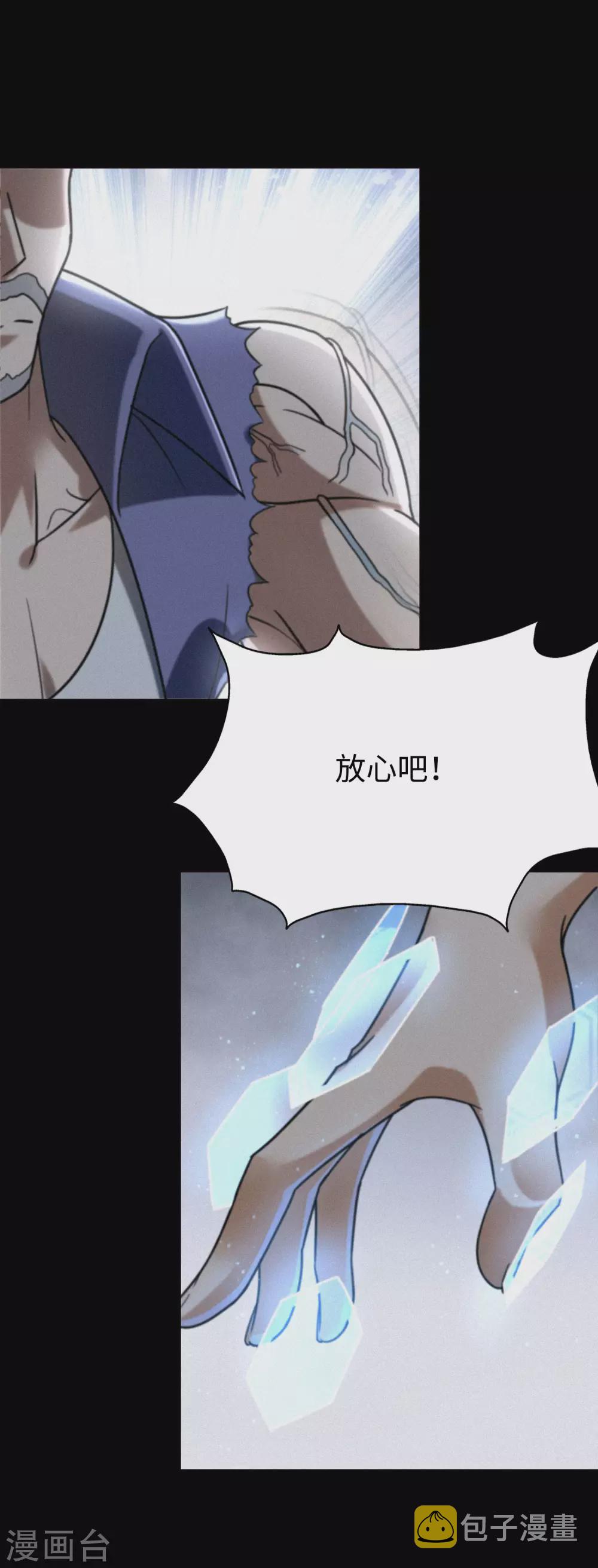  第199话31