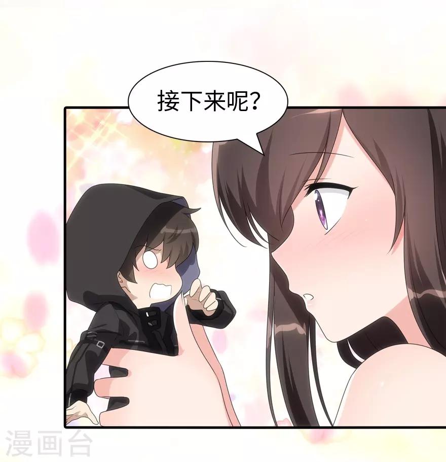  第108话26