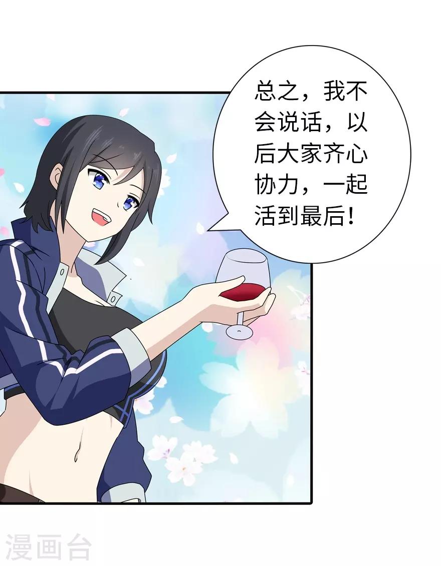  第144话4
