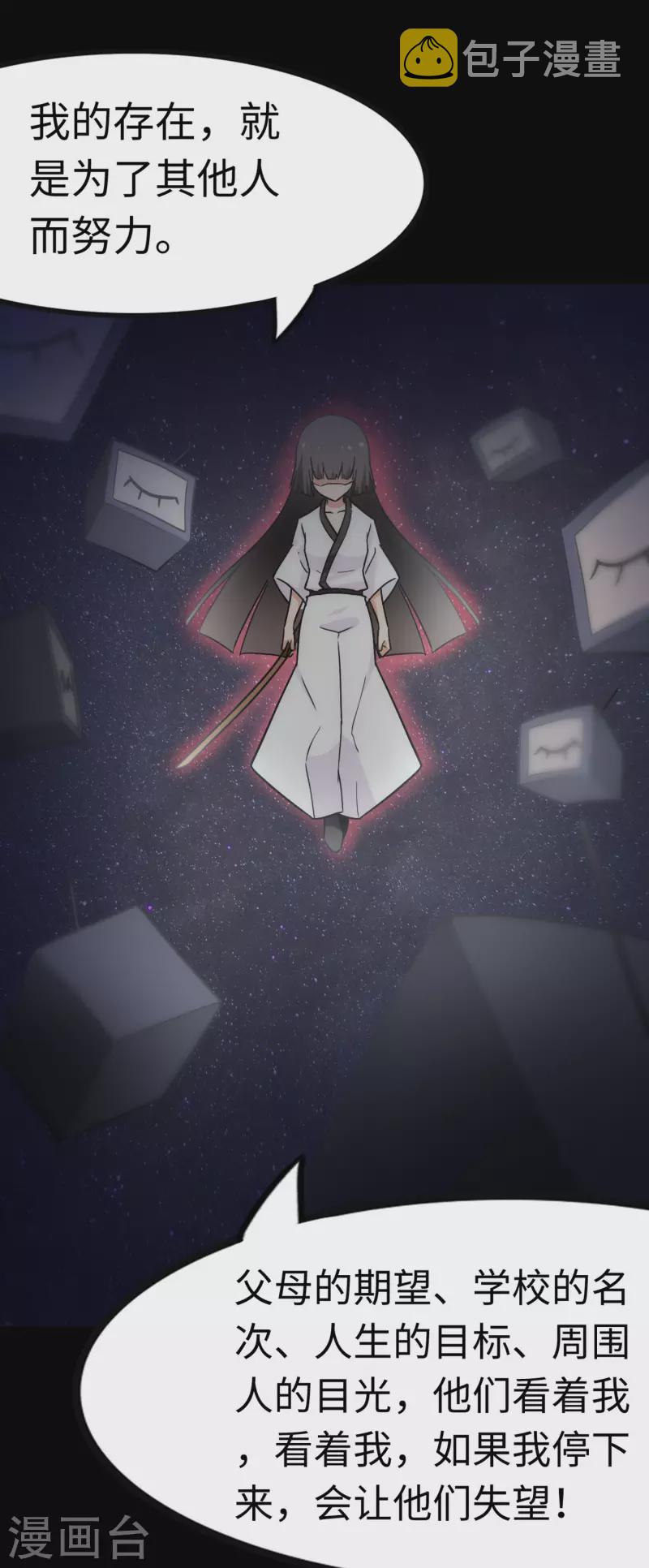  第220话23