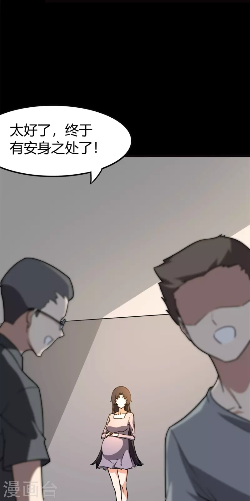 第262话18