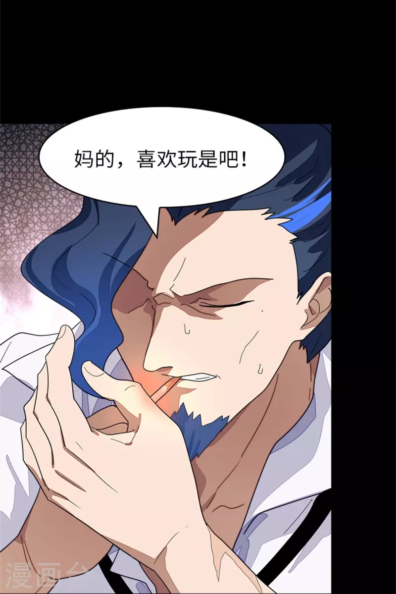 第281话11