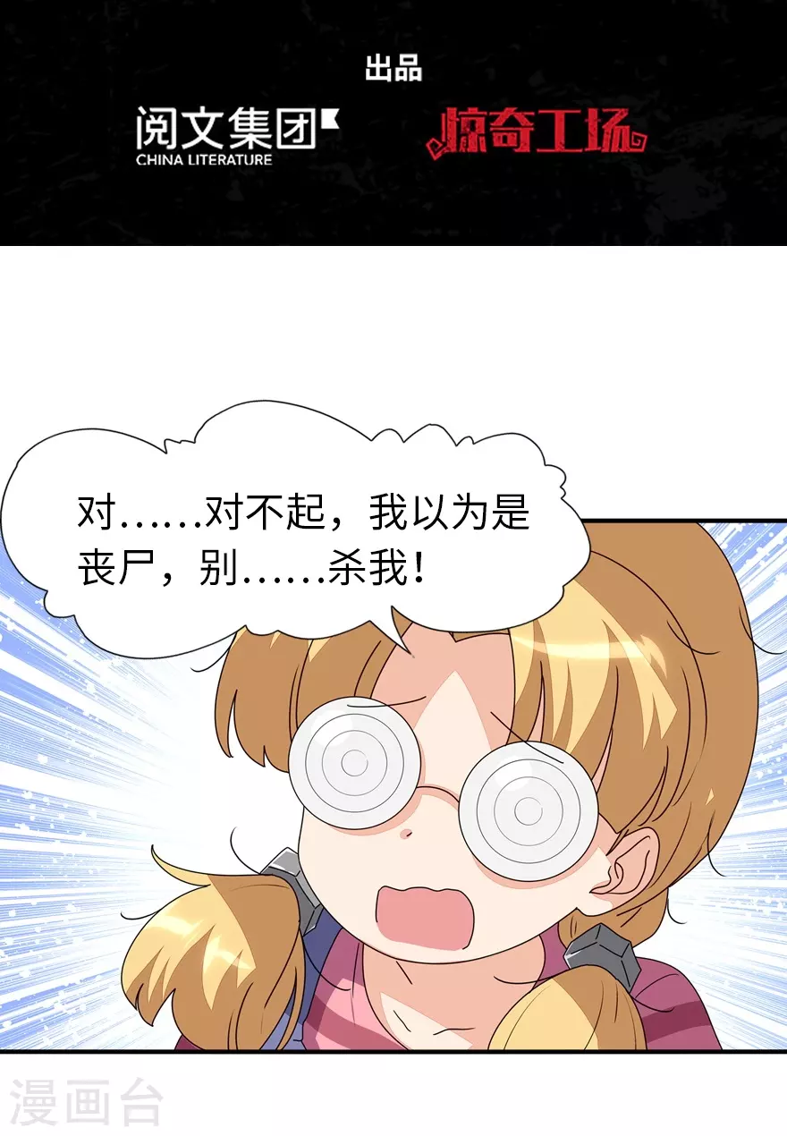  第188话1