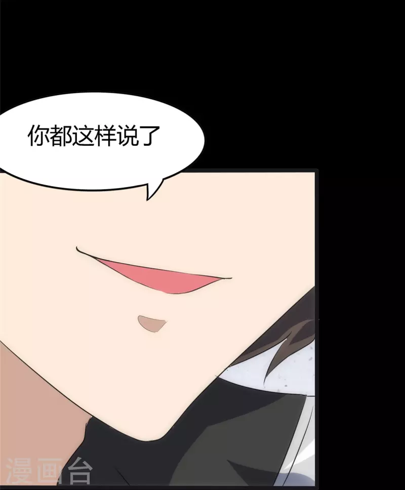 第248话19