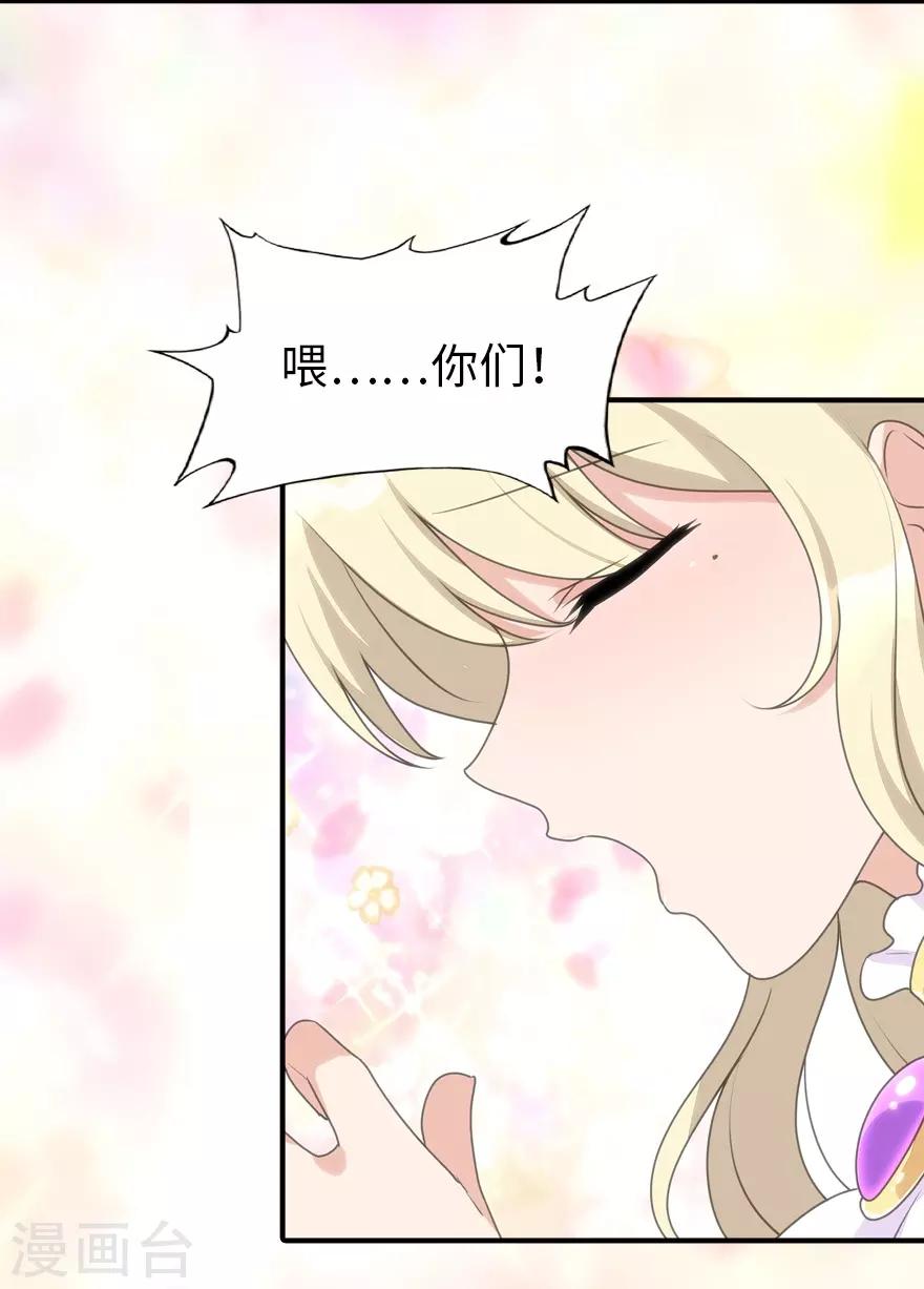  第157话16