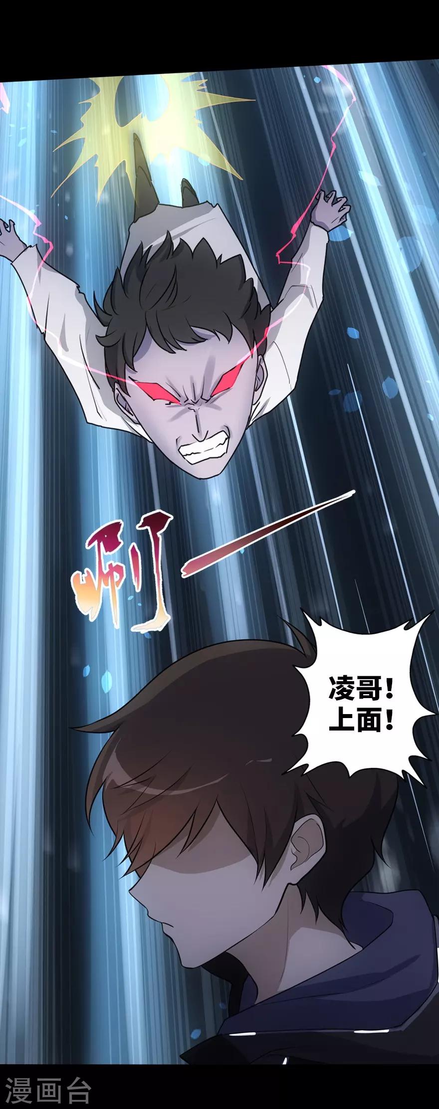 第21话30
