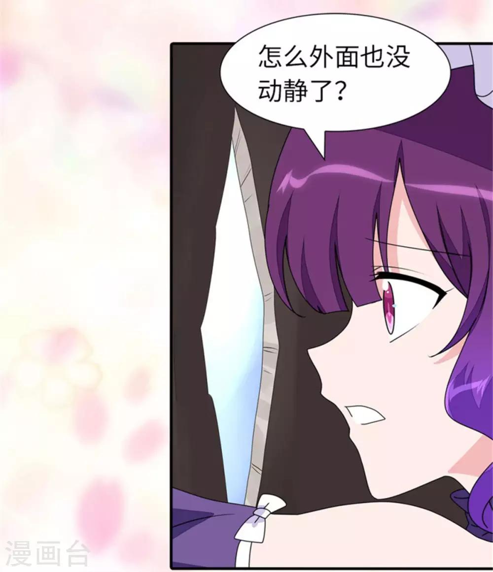  第153话21