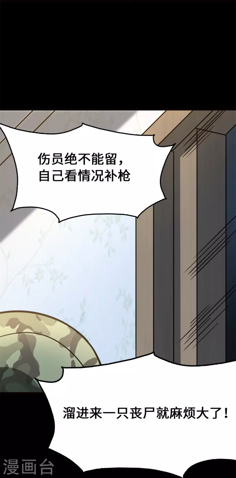  第341话15