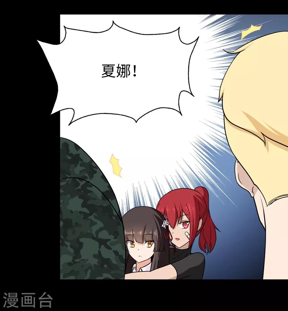  第180话9