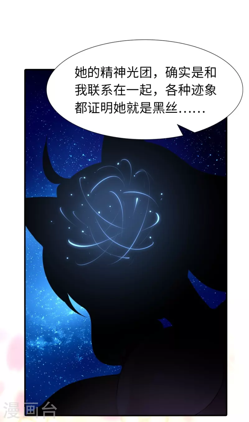  第218话5