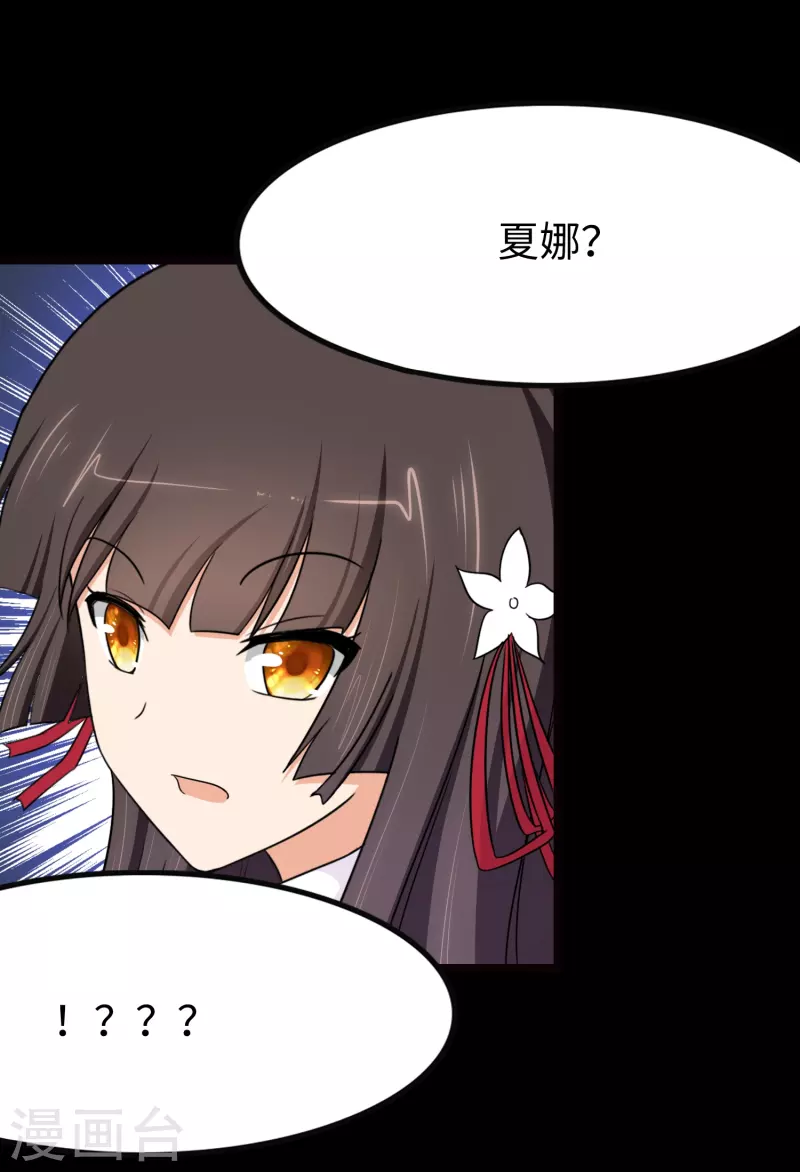  第216话30