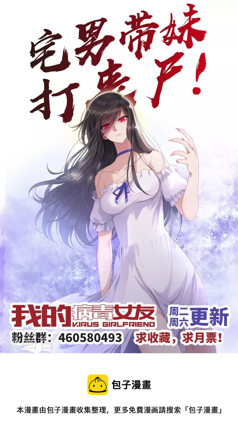  第270话65