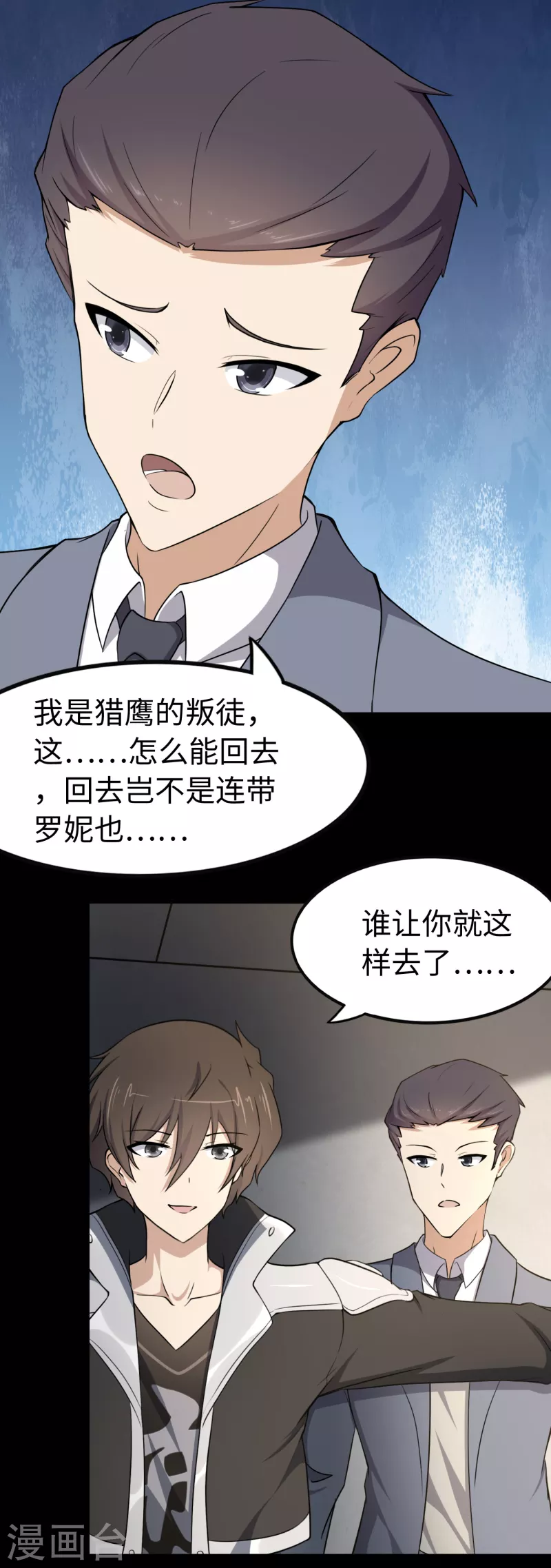  第229话25