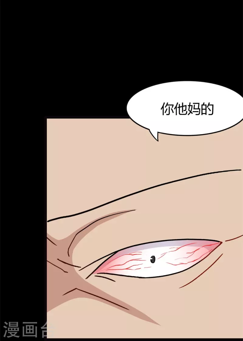  第260话54