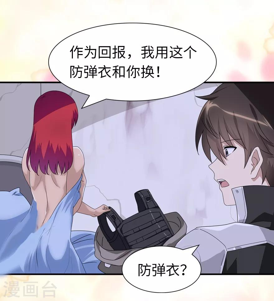  第171话29