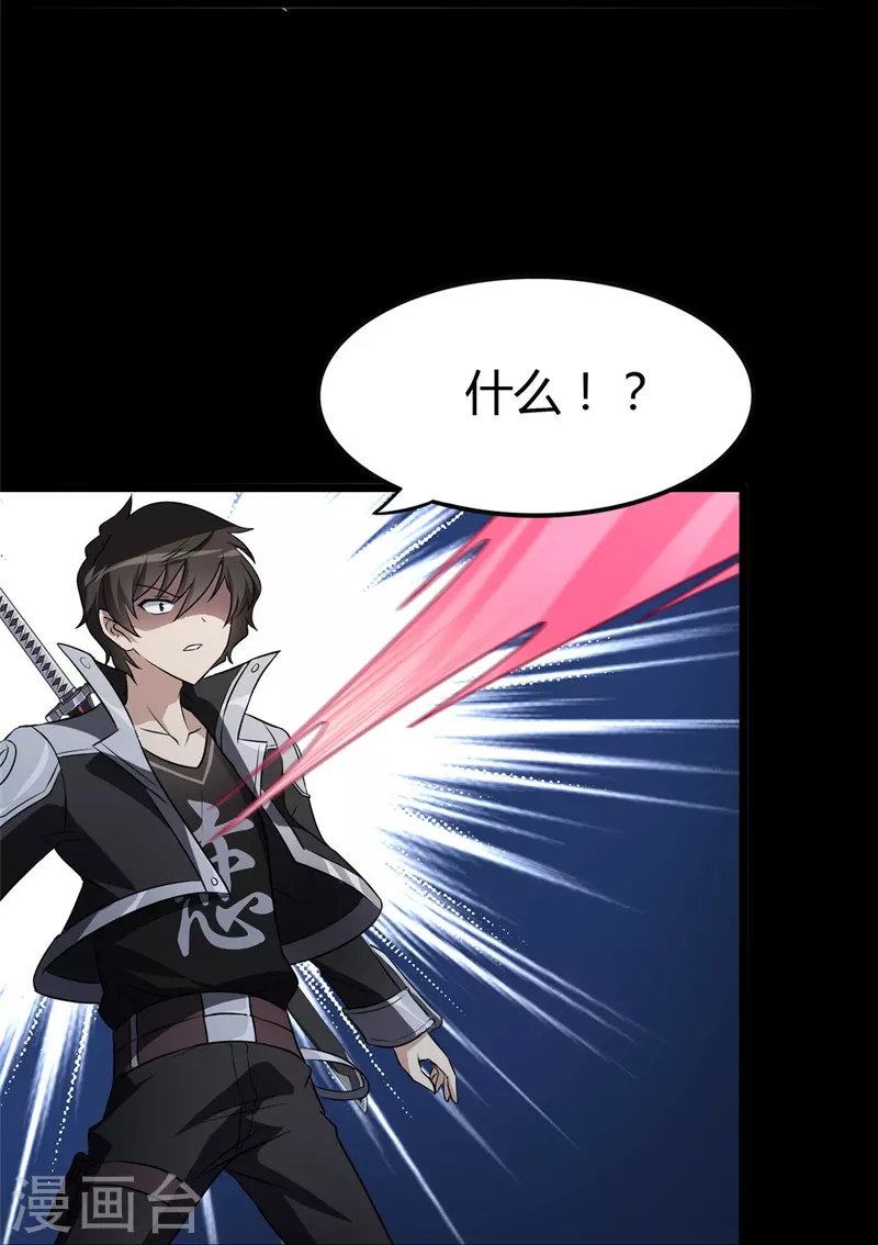  第258话15