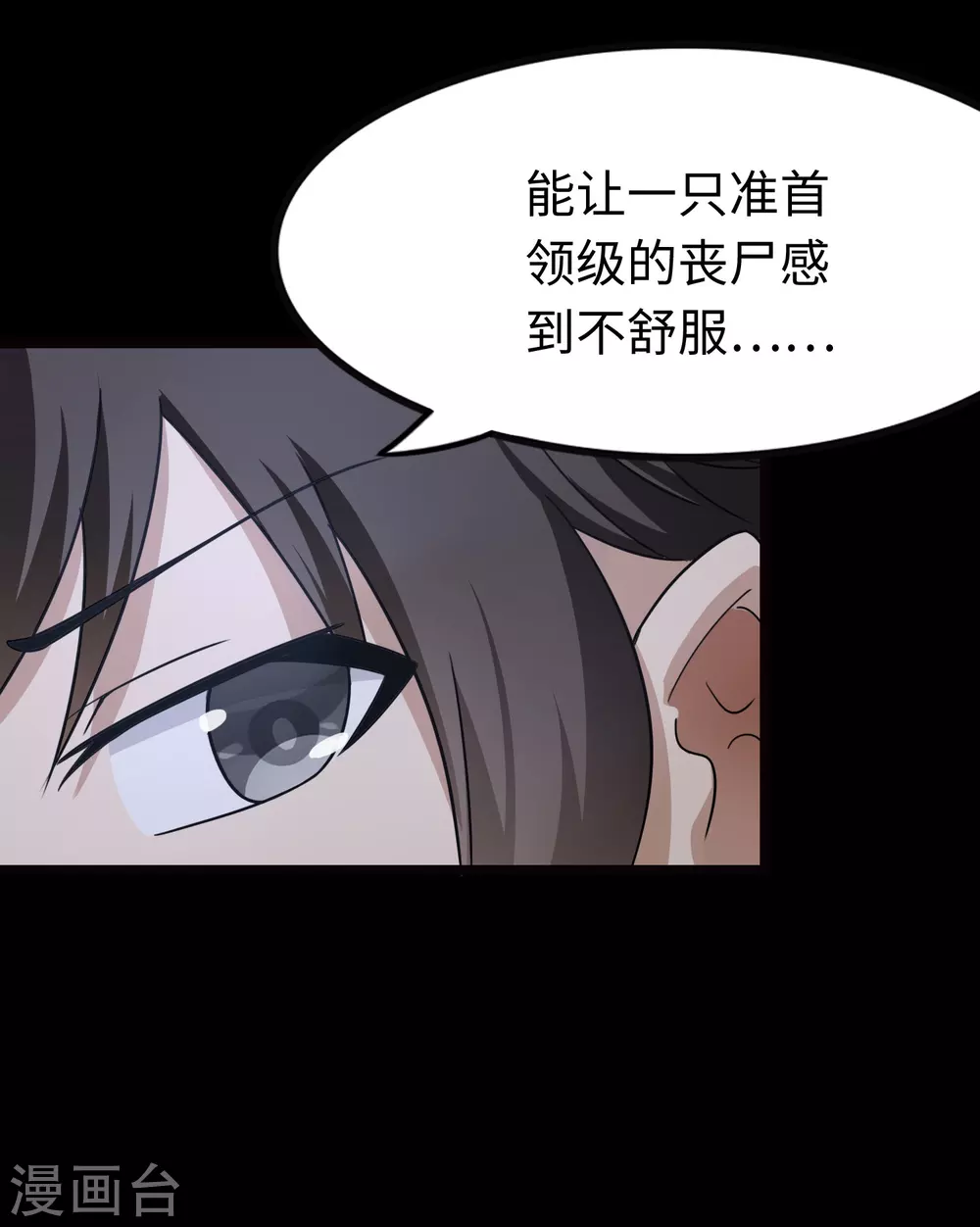  第201话5
