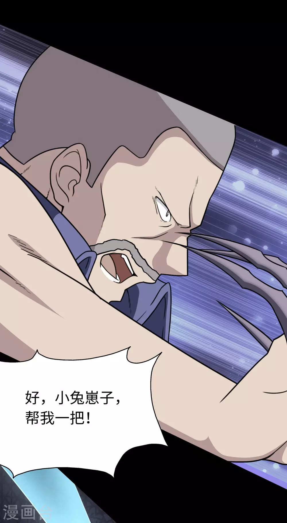  第200话22
