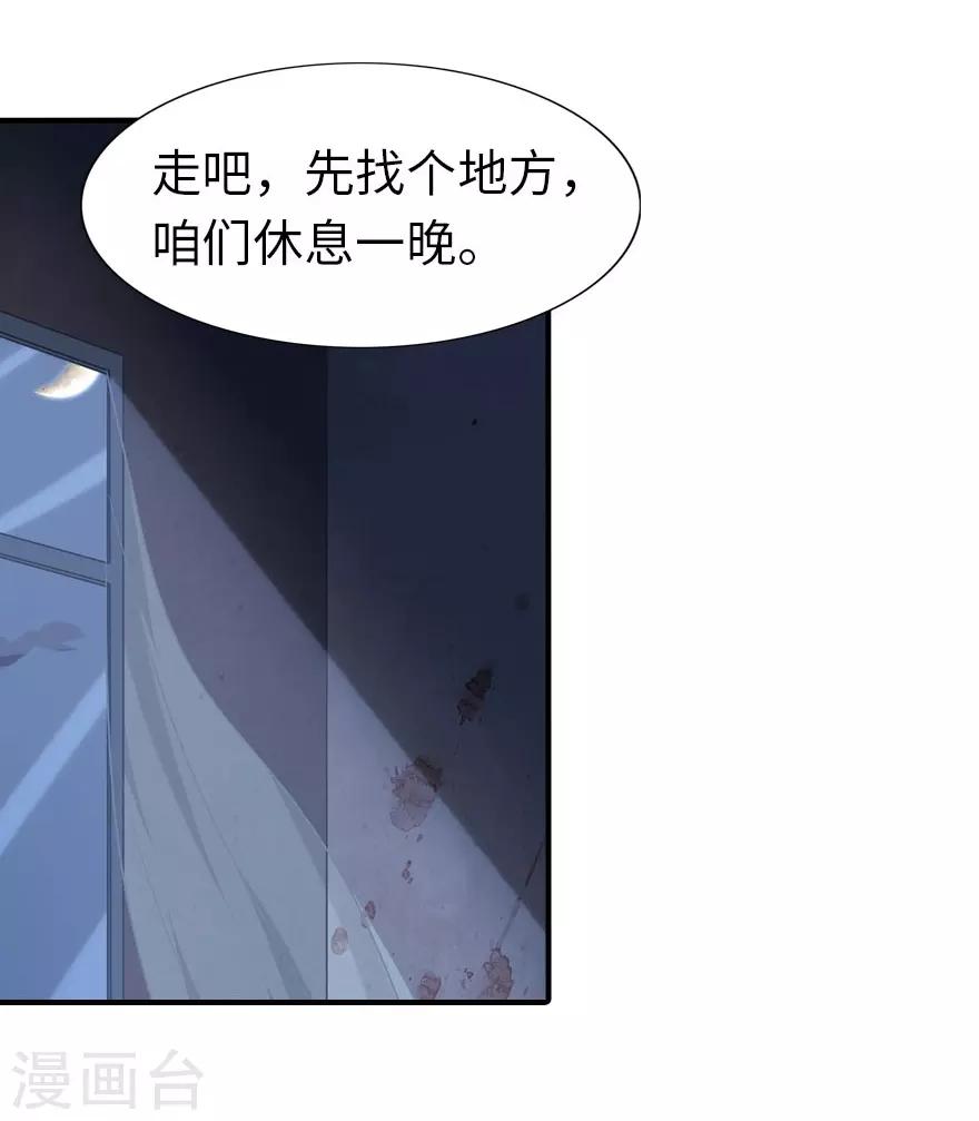  第41话27