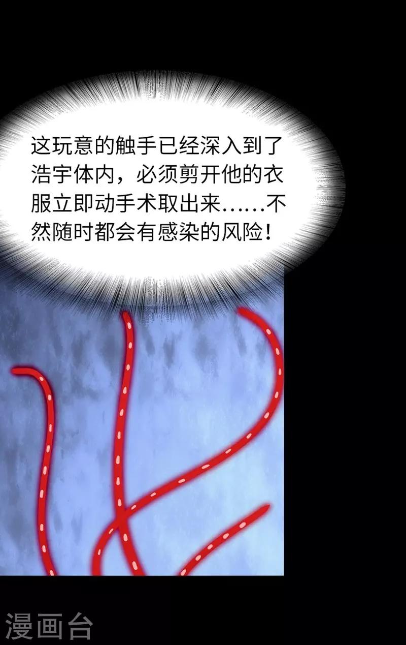  第133话21