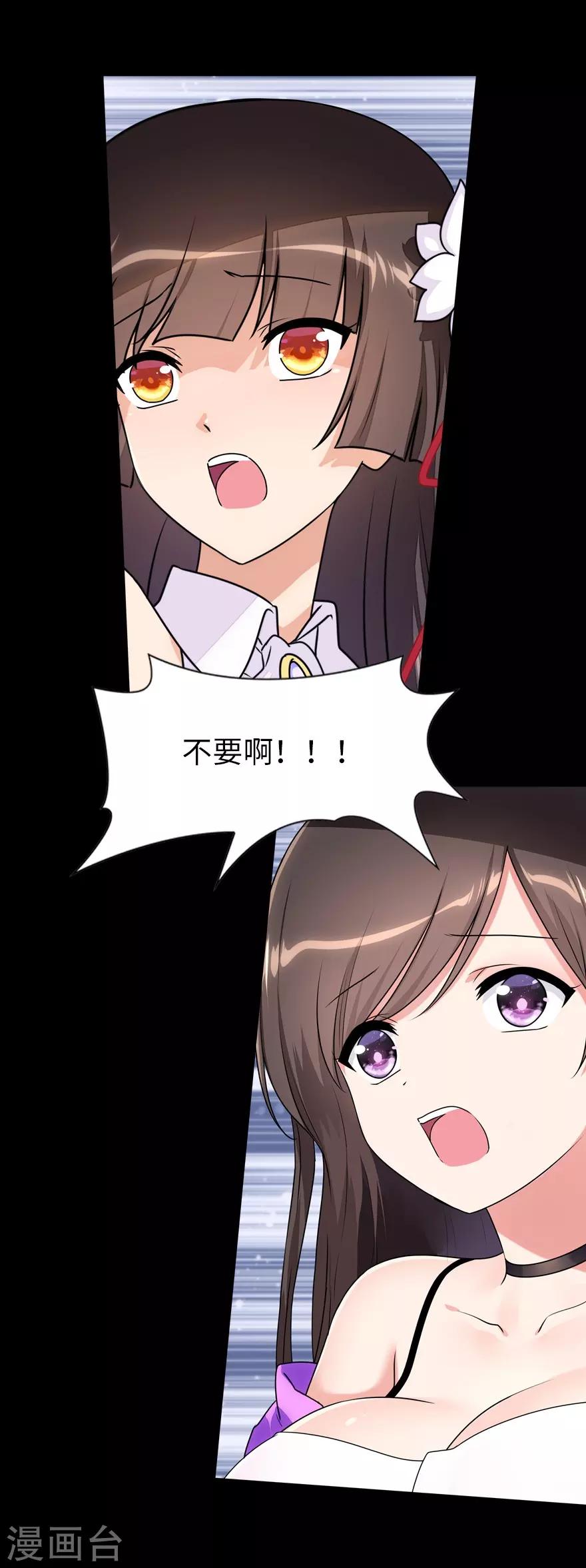  第152话28